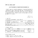 시도9호선 이미지