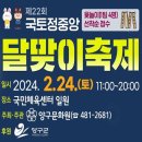 양구국민체육센터 이미지