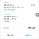 비클라인모터스 이미지