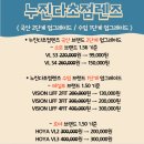 K비젼 안경원 두호점 이미지