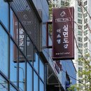 이소영실면도샵 네이버블로그