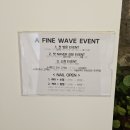 웨이브네일