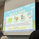웃고 울고 힐링한 하루, 최민준 소장님 대구 강연 후기 (feat. 보람상조 가입 썰까지)