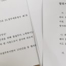 황금2동 행정복지센터 이미지