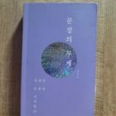 7월27일(강남역 11번출구, 토) 문학공간의 정기 독서모임 합니다.^^ 이미지