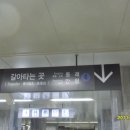 지하철 양정역 이미지