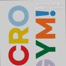 아크로짐 헬스PT&골프 돈암점 이미지