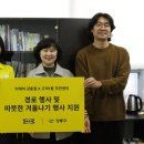 고덕1동주민센터 데일리한국