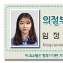 기초학력지도사 자격증 이미지