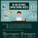 파크랜드 연합뉴스