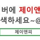 (주)서해글로벌