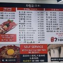 마장 고기마을 이미지