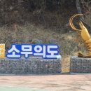 해병호횟집