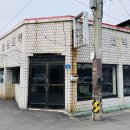 오성 세탁소 이미지