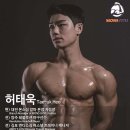 몬스짐 이미지