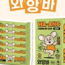 한끼와간식