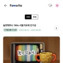 벅스 인기상 투표 이미지