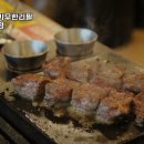 채영진의 명품생고기 무한리필 이미지