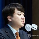 이준석 개혁신당' 오늘 공식 출범…김종인·이낙연·양향자 등 참석 이미지