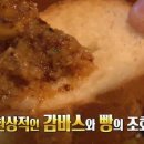 비스텍
