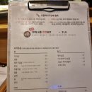 화수목야키토리 네이버블로그