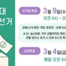 의료법인 예성의료재단 이미지