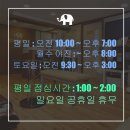 좋은꿈참사랑한의원 노량진점 네이버블로그
