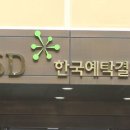 한국옵텍(주) 이미지