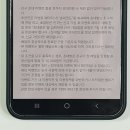 주건수산 | 쿠팡이츠 배달파트너·배민커넥트 일반자전거 배달 3개월차 후기, 수입 (한달 기록)