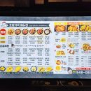 태권치킨 네이버블로그