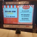 수원역 가성비 파스타 맛집 추천 파앤피피파스타하우스 내돈내산 후기