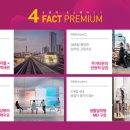 상봉역 유보라 퍼스트리브&포스퀘어 이미지