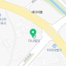 24시스마일동물의료센터동물병원 이미지