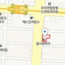 제니스연합내과의원 이미지