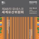 부산 - 연제구 중앙대로1065번길 67-1 | 부산