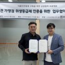 와이에스푸드랩