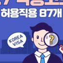 선행정사사무소 이미지