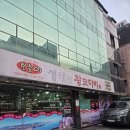 강남대로37길 56-18 | [양재역 맛집] 보글이 생태탕왕코다리, 감칠맛 나는 코다리조림과 생태탕 솔직후기