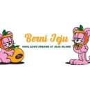 런던모텔 이미지