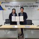 강원대학교 산업대학원 이미지