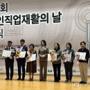 고성군장애인보호작업장 연합뉴스