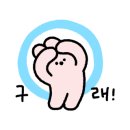 옥-테크