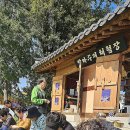 방짜수저장 이미지