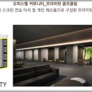 레인블랑