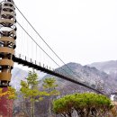 좌구산휴양림 명상의집 이미지