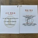 스시센코오 네이버블로그