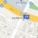 윤영민정형외과의원 이미지