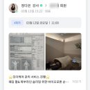 대유산전 | 안산웨딩pt 예신관리 팔뚝살 승모근보톡스없이 해결하는곳