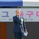 강동구청 서울일보