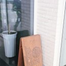 너에게로 감동해 이미지